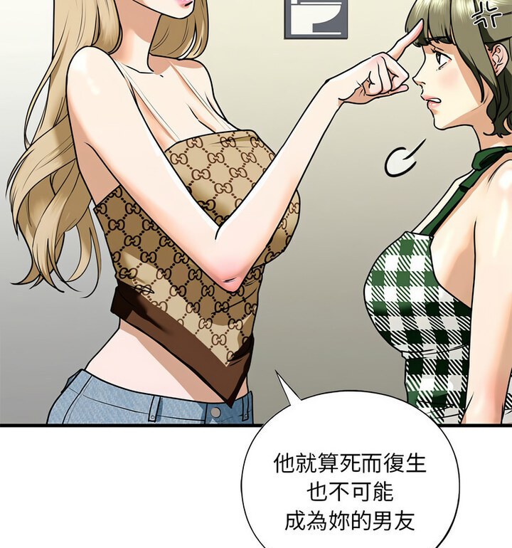第15话 - 第45.jpg页