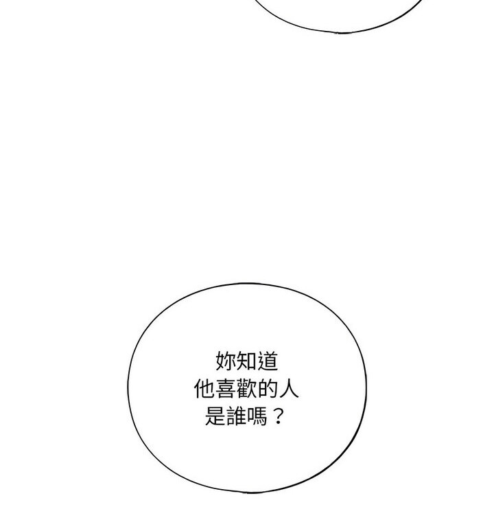 第15话 - 第46.jpg页