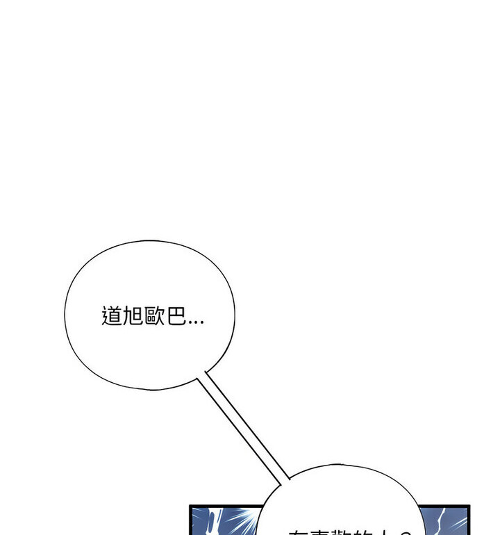第15话 - 第47.jpg页