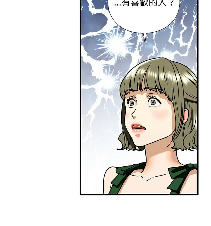 第15话 - 第48.jpg页