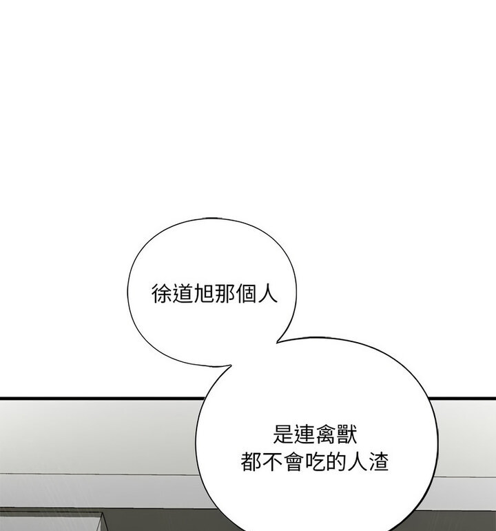 第15话 - 第49.jpg页