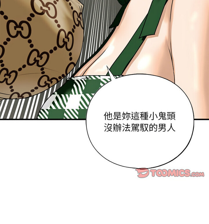 第15话 - 第52.jpg页