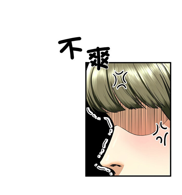 第15话 - 第53.jpg页