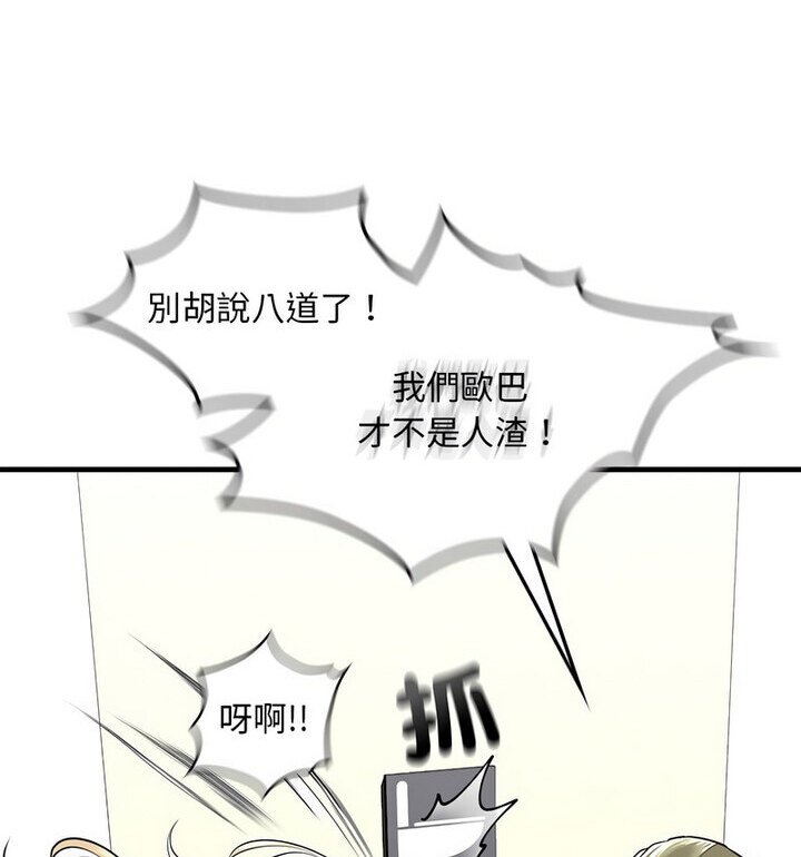 第15话 - 第54.jpg页