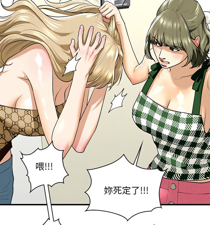 第15话 - 第55.jpg页