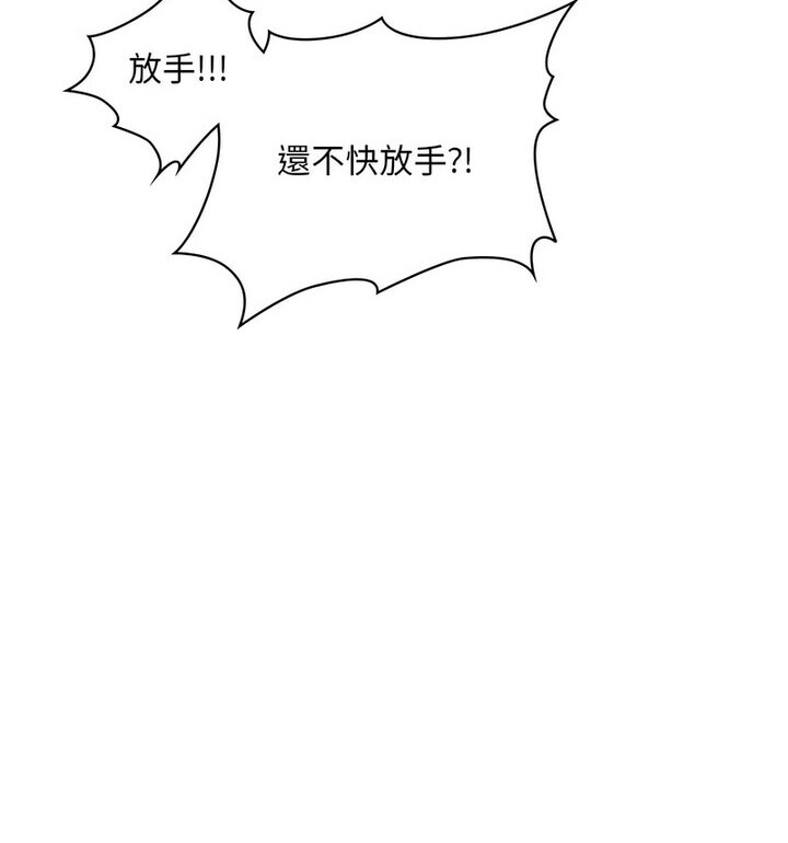 第15话 - 第56.jpg页