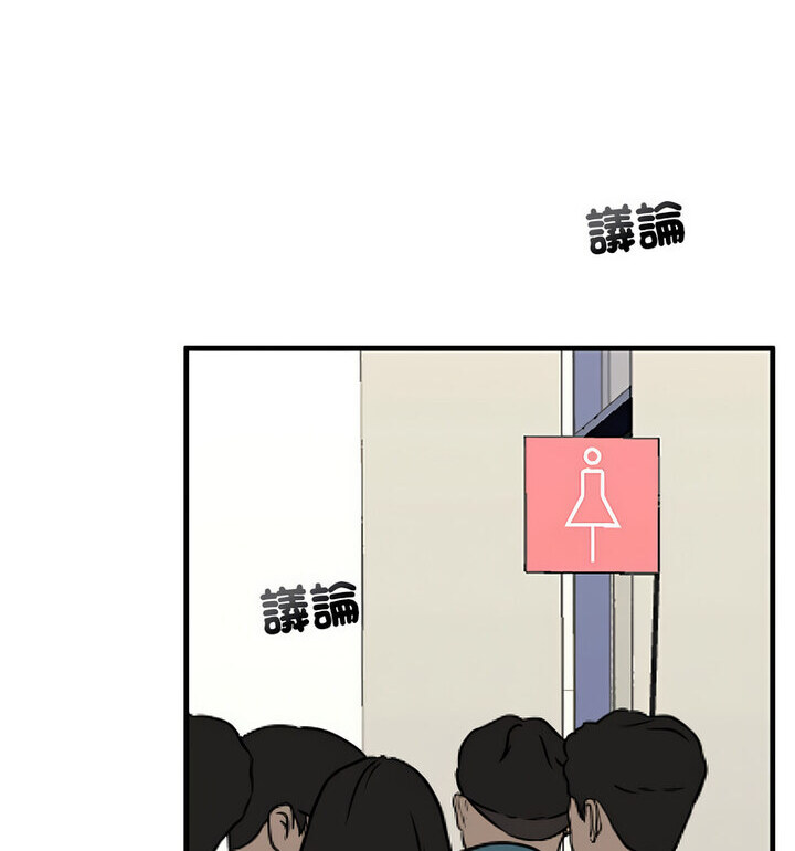 第15话 - 第57.jpg页