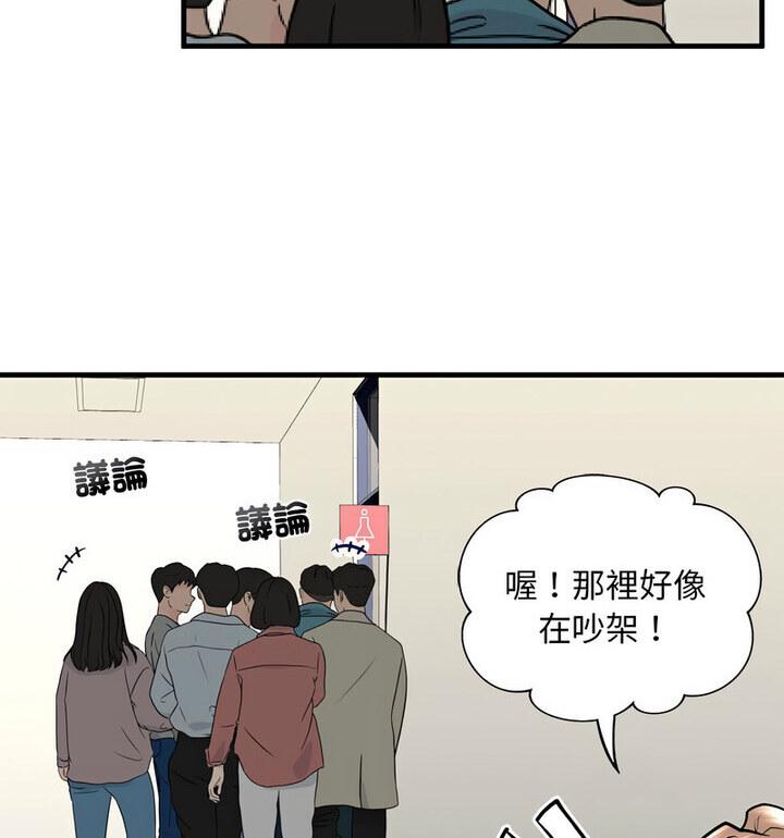 第15话 - 第58.jpg页