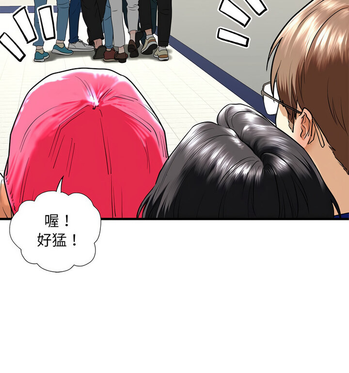第15话 - 第59.jpg页