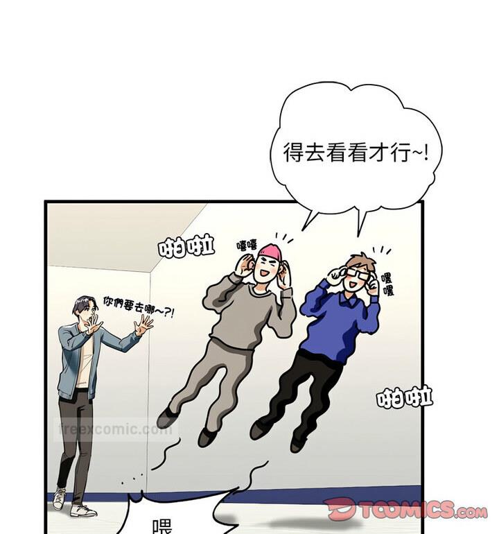第15话 - 第60.jpg页