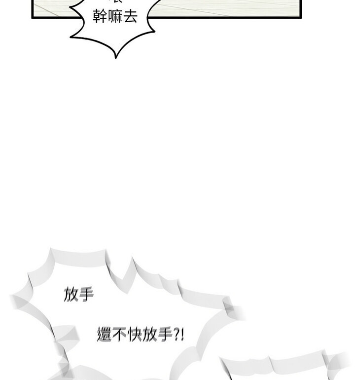第15话 - 第61.jpg页