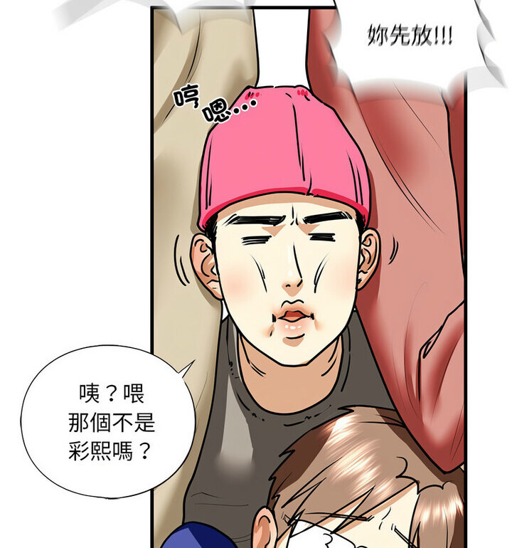 第15话 - 第62.jpg页