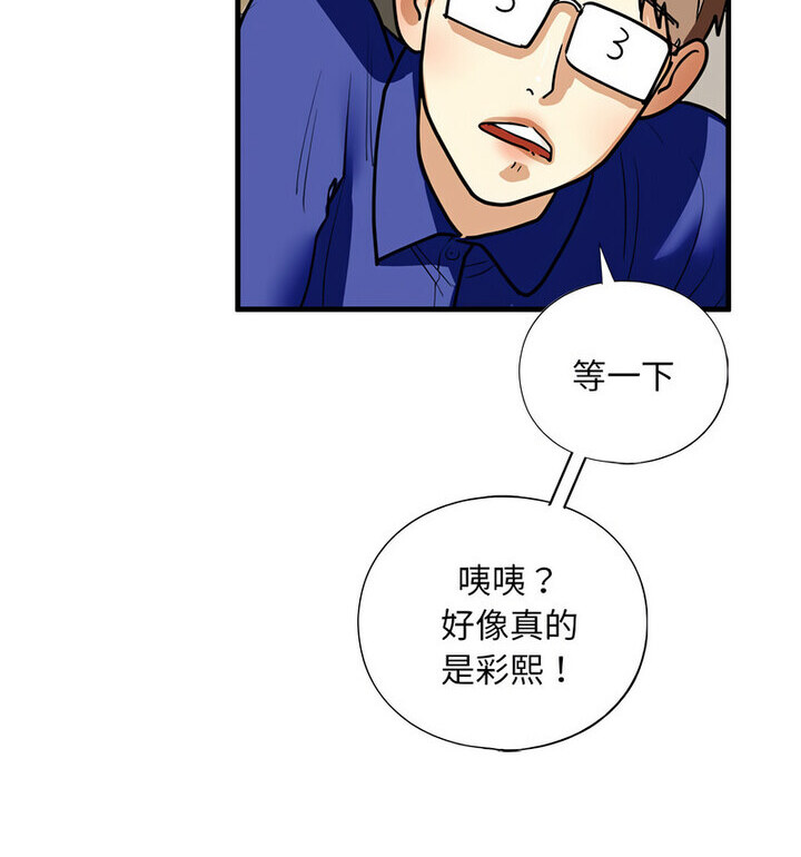 第15话 - 第63.jpg页