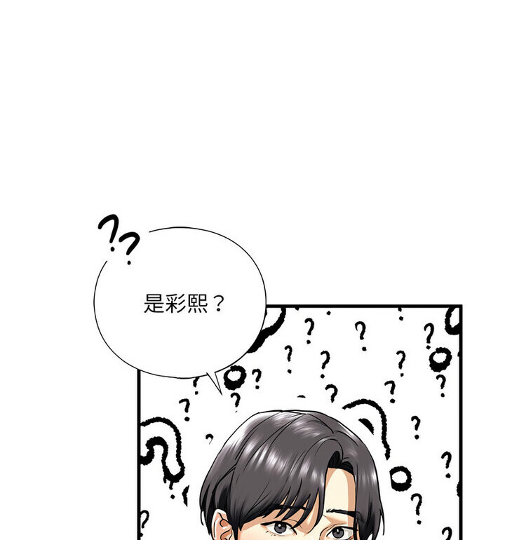 第15话 - 第64.jpg页