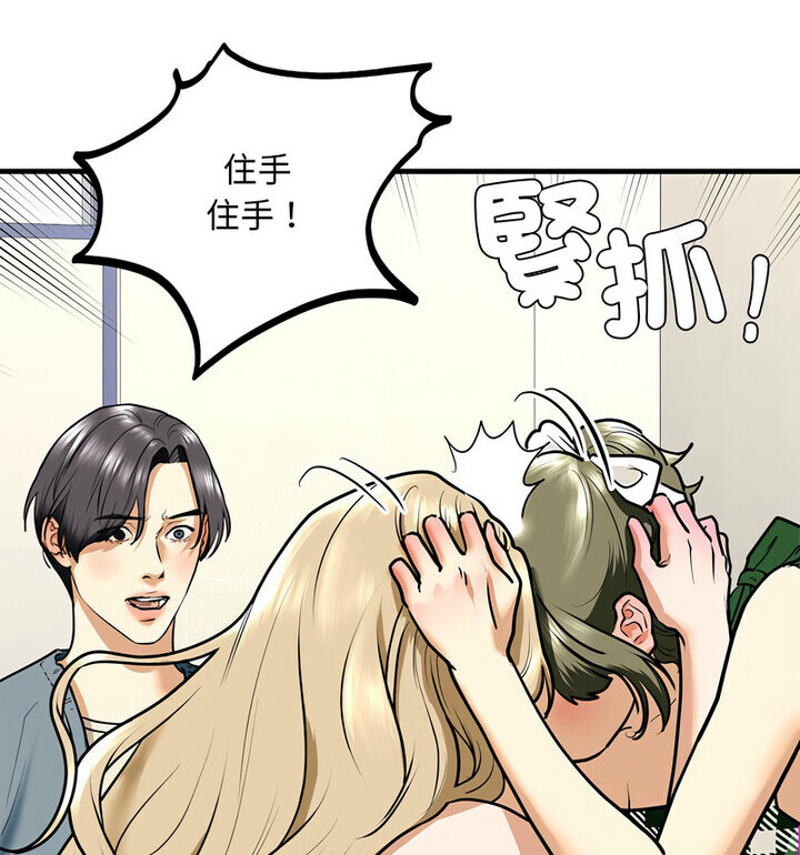 第15话 - 第67.jpg页