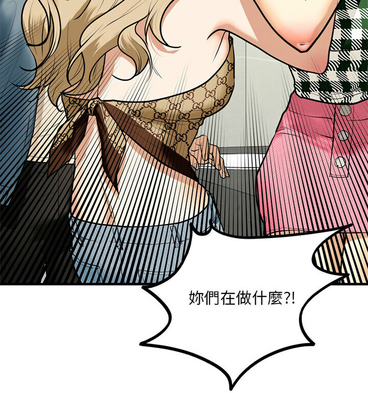 第15话 - 第68.jpg页