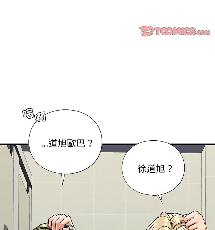 第15话 - 第69.jpg页