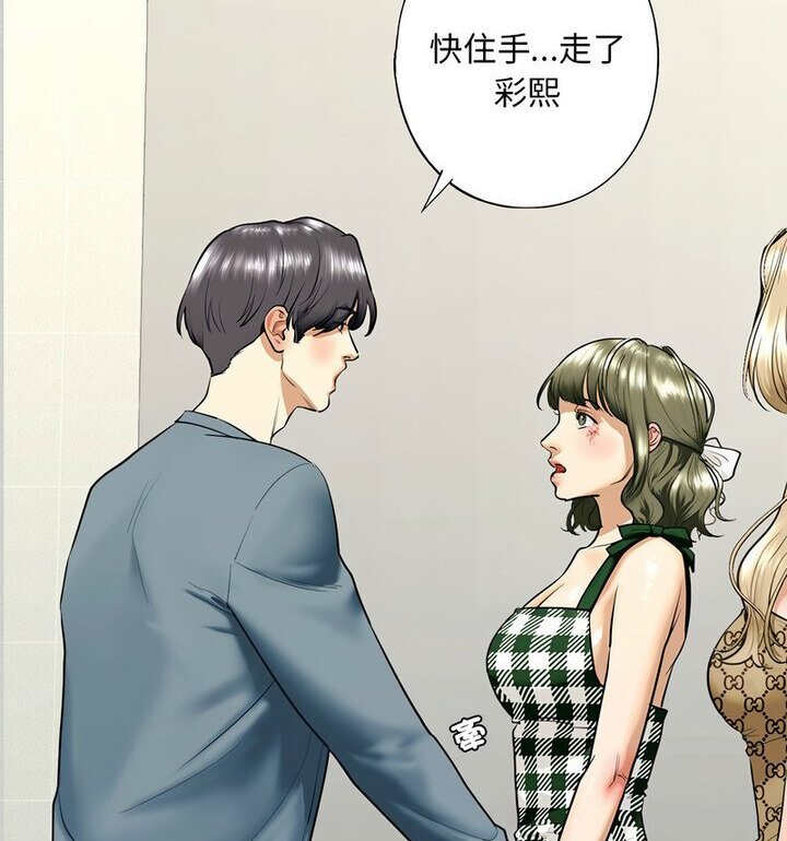 第15话 - 第72.jpg页