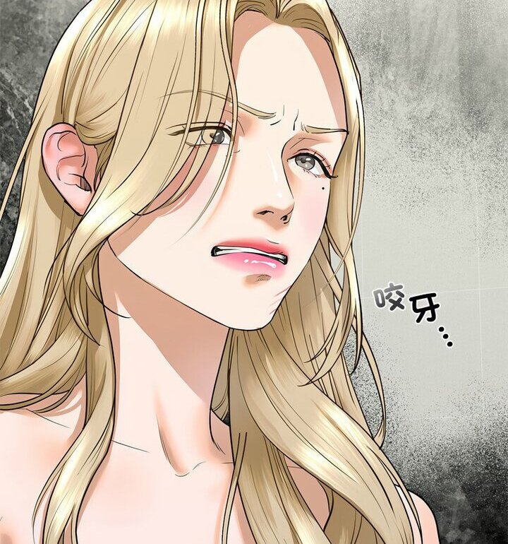 第15话 - 第76.jpg页