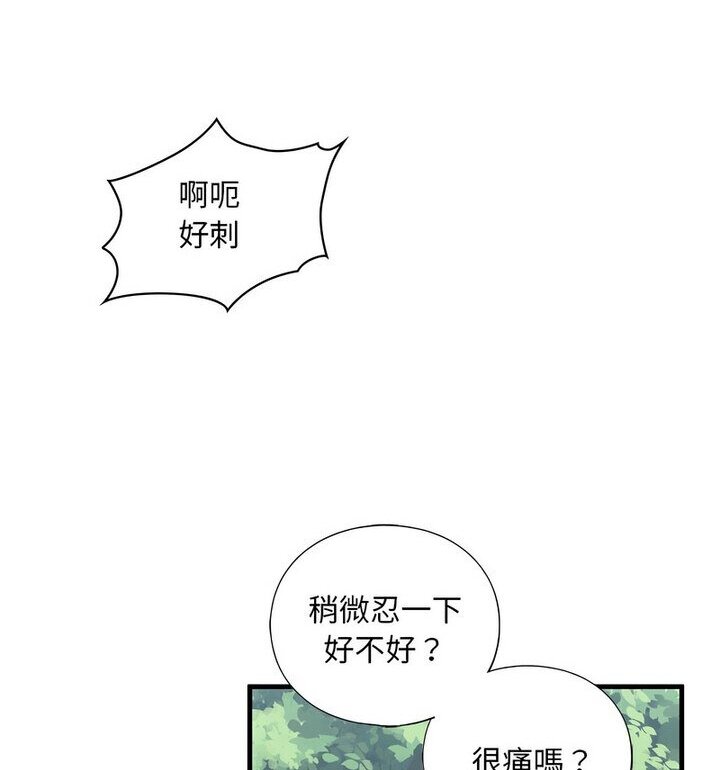 第15话 - 第78.jpg页