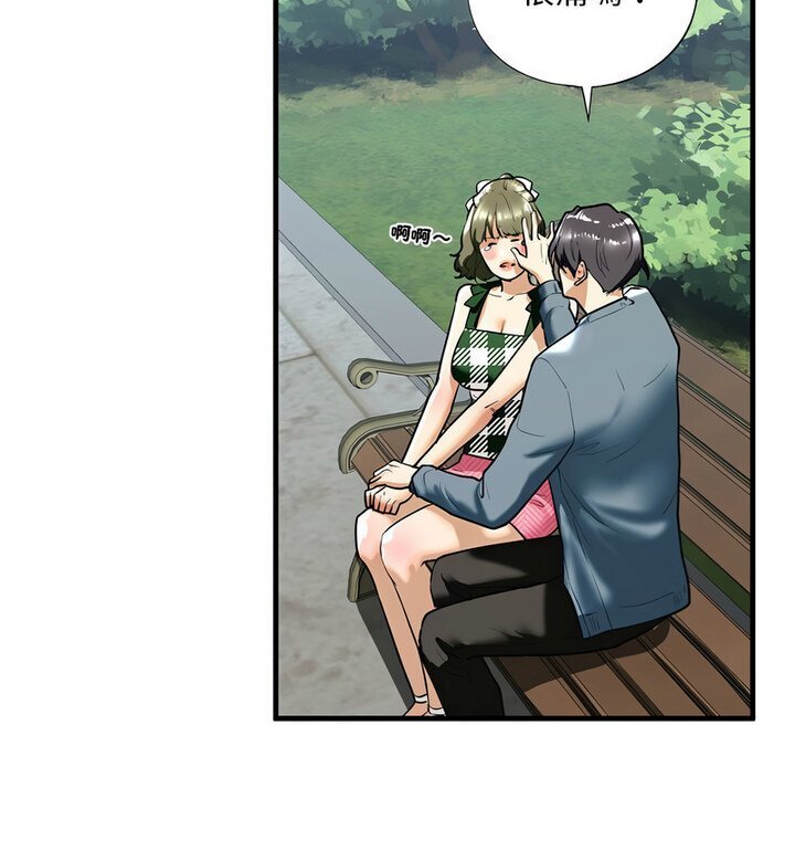 第15话 - 第79.jpg页