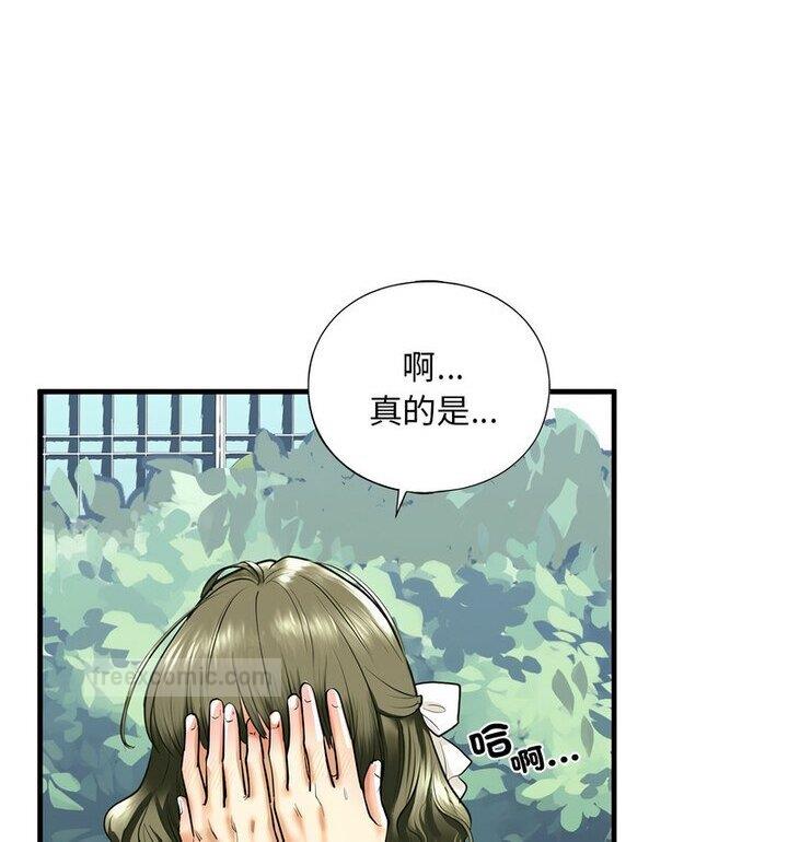 第15话 - 第80.jpg页