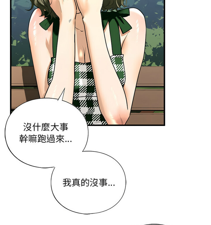 第15话 - 第81.jpg页