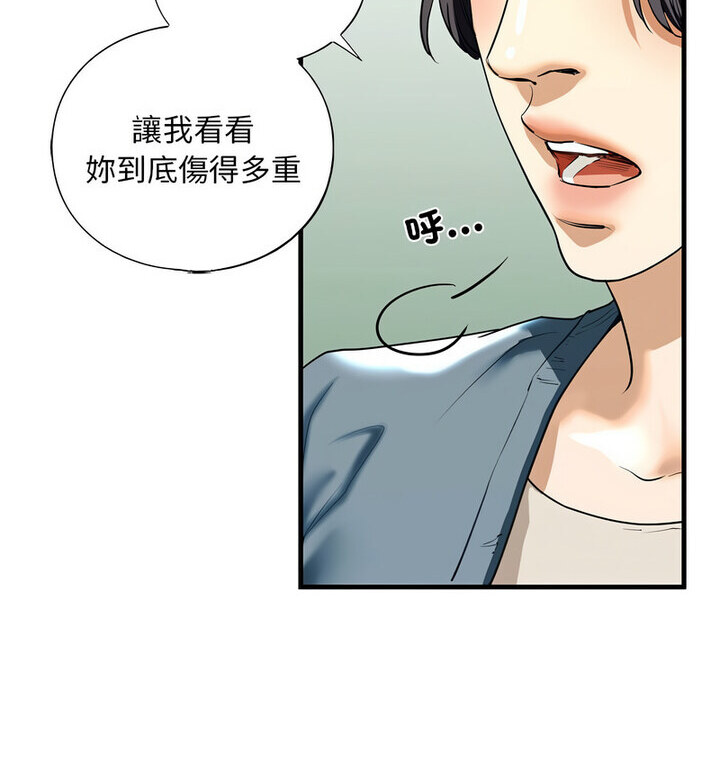 第15话 - 第83.jpg页