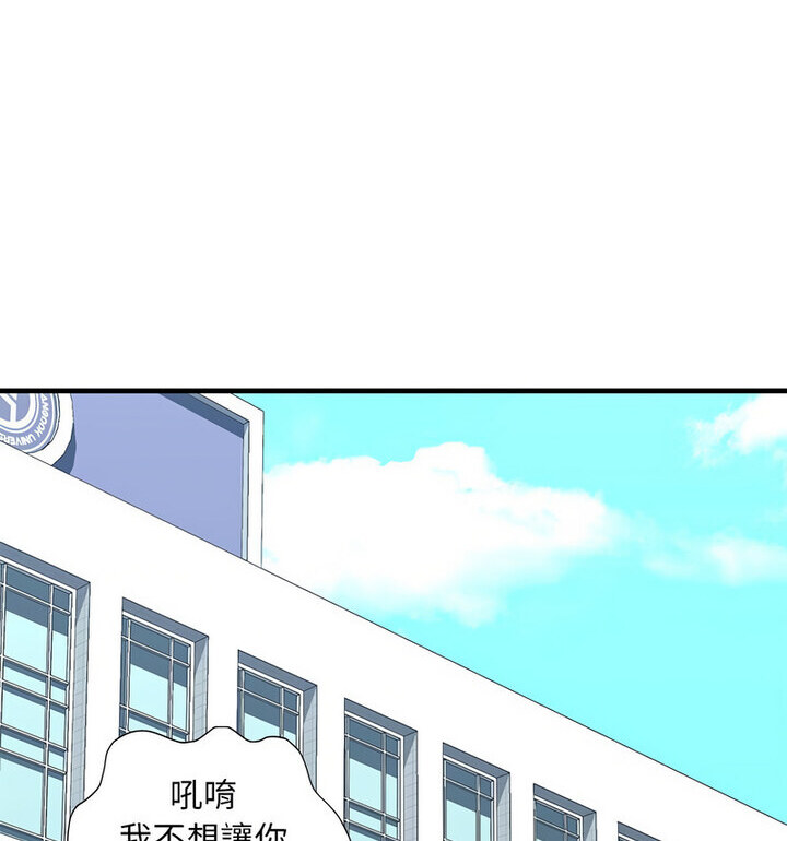 第15话 - 第84.jpg页