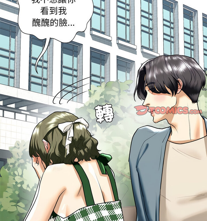 第15话 - 第85.jpg页