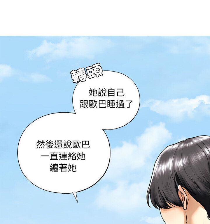 第15话 - 第92.jpg页