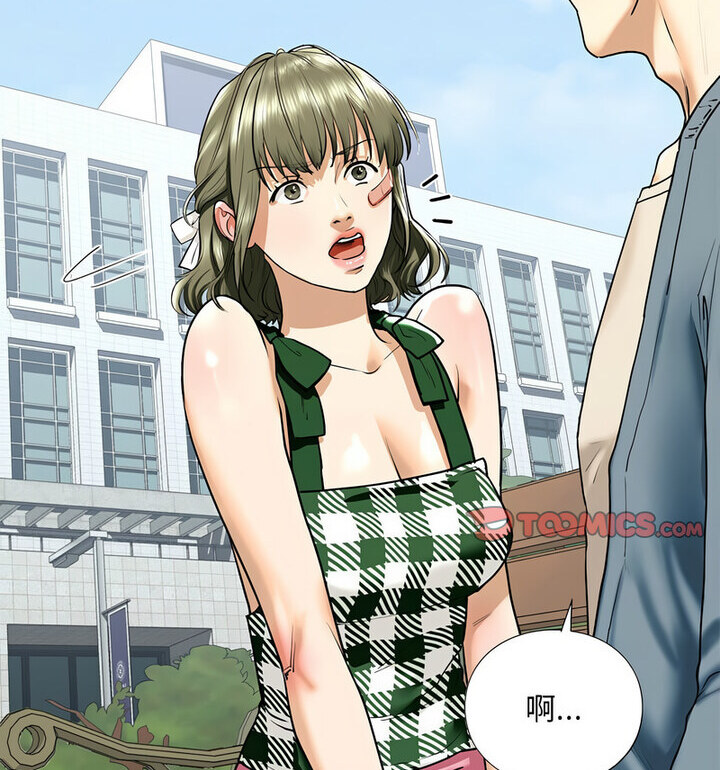 第15话 - 第93.jpg页