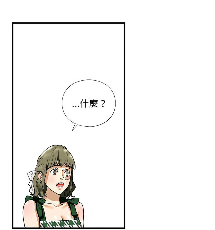 第15话 - 第99.jpg页