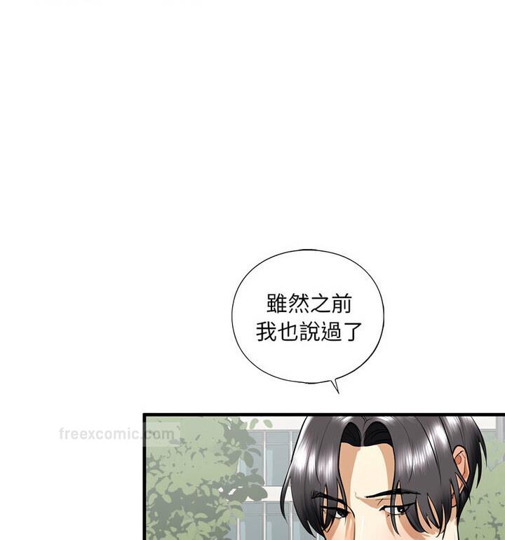 第15话 - 第100.jpg页