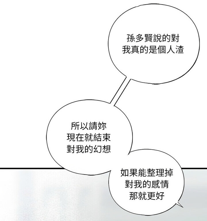 第15话 - 第102.jpg页