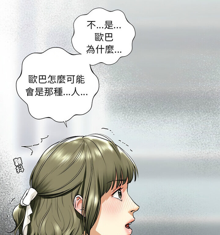 第15话 - 第103.jpg页