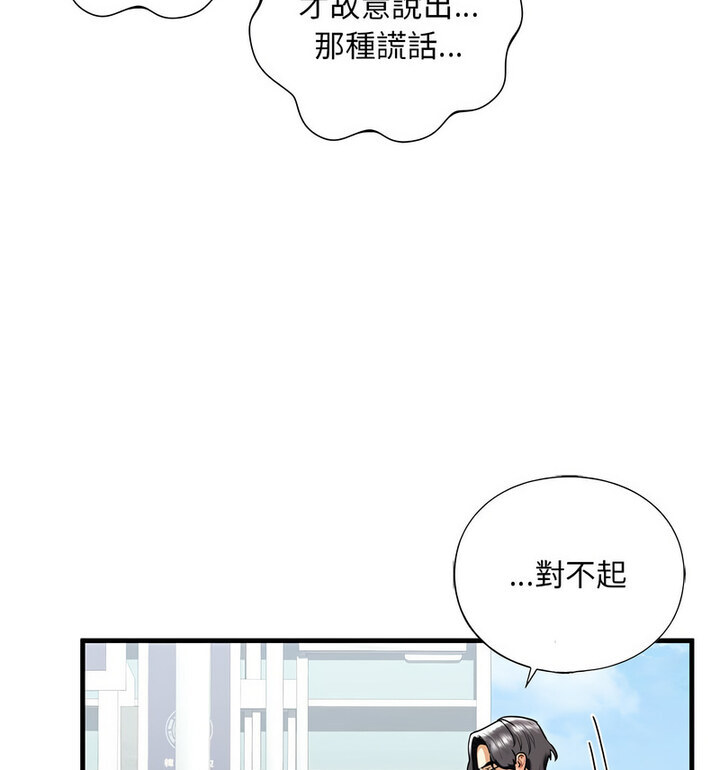 第15话 - 第105.jpg页