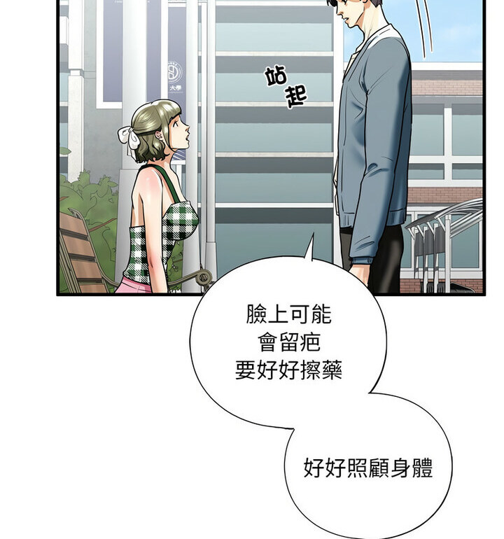 第15话 - 第106.jpg页