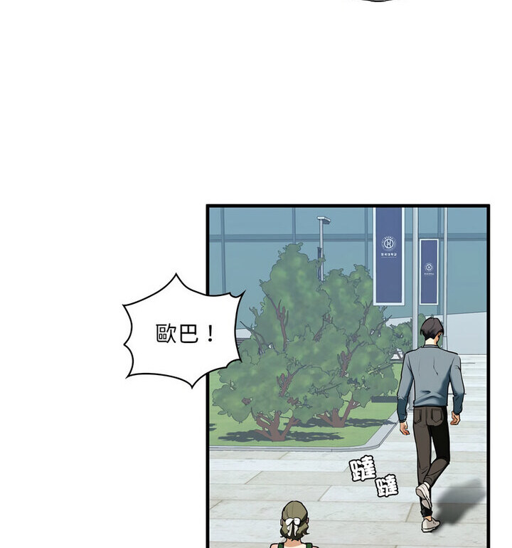 第15话 - 第107.jpg页