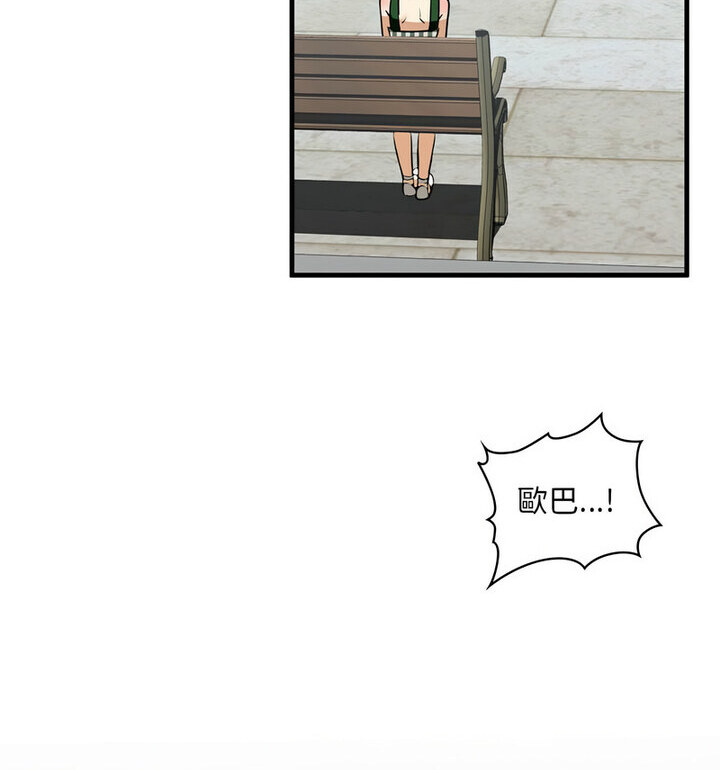第15话 - 第108.jpg页