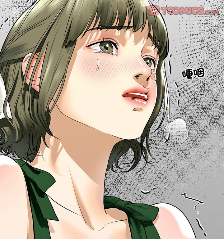 第15话 - 第110.jpg页