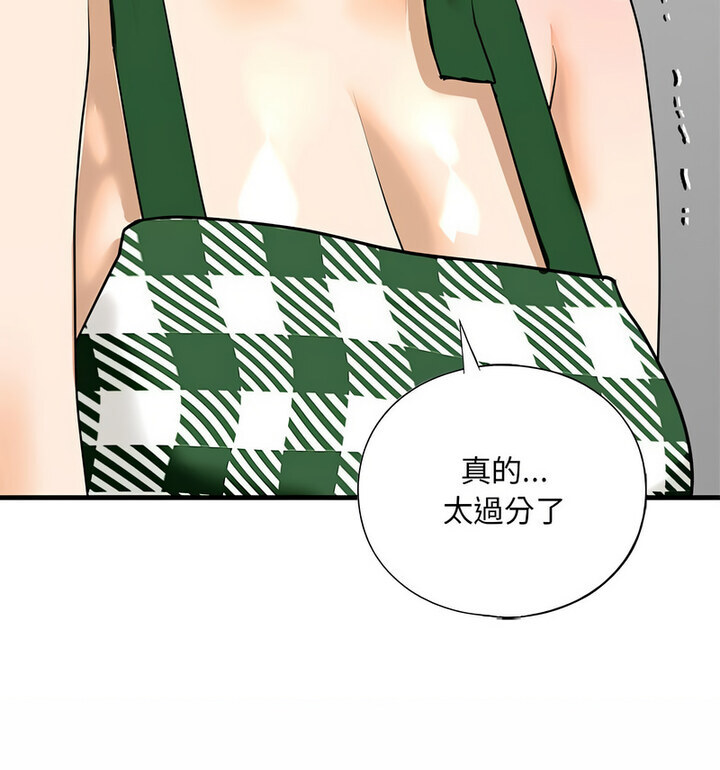 第15话 - 第111.jpg页