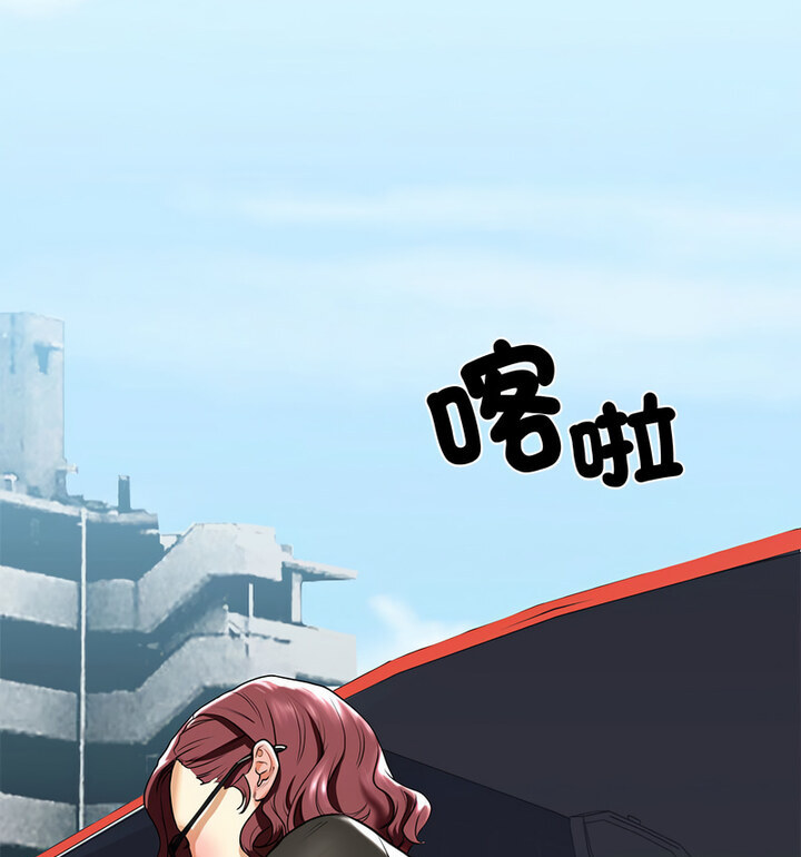 第15话 - 第115.jpg页