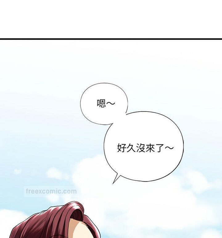 第15话 - 第120.jpg页