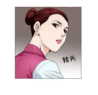 第51章 - 第89.jpg页