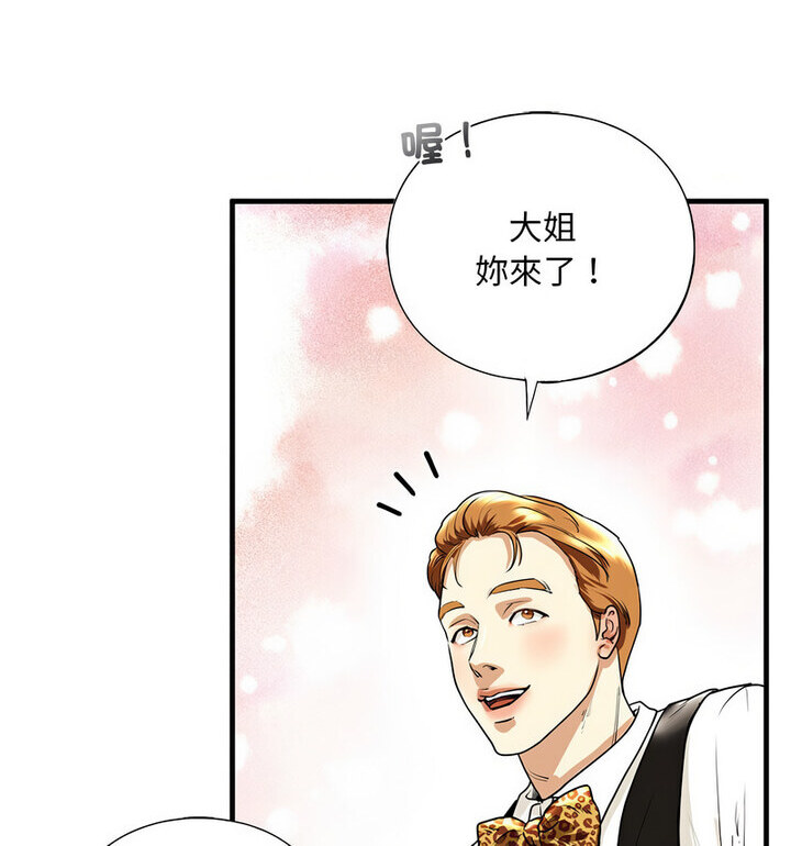 第15话 - 第130.jpg页