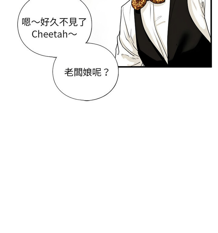 第15话 - 第131.jpg页