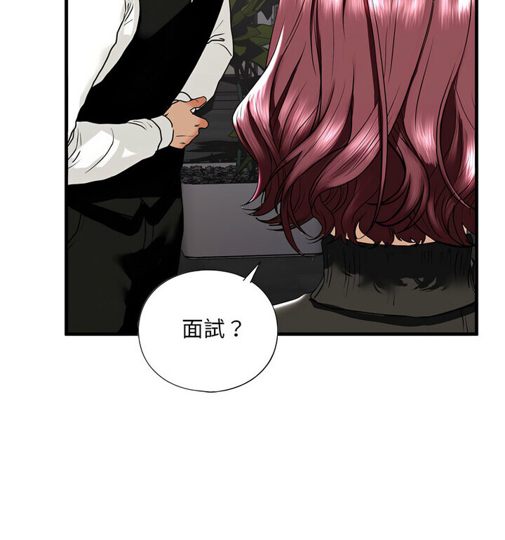 第15话 - 第133.jpg页
