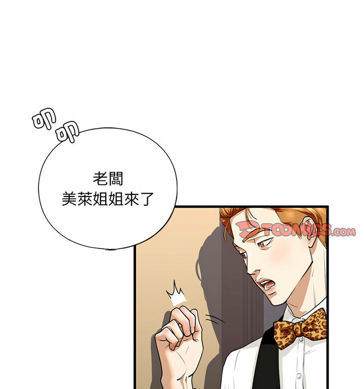 第15话 - 第134.jpg页