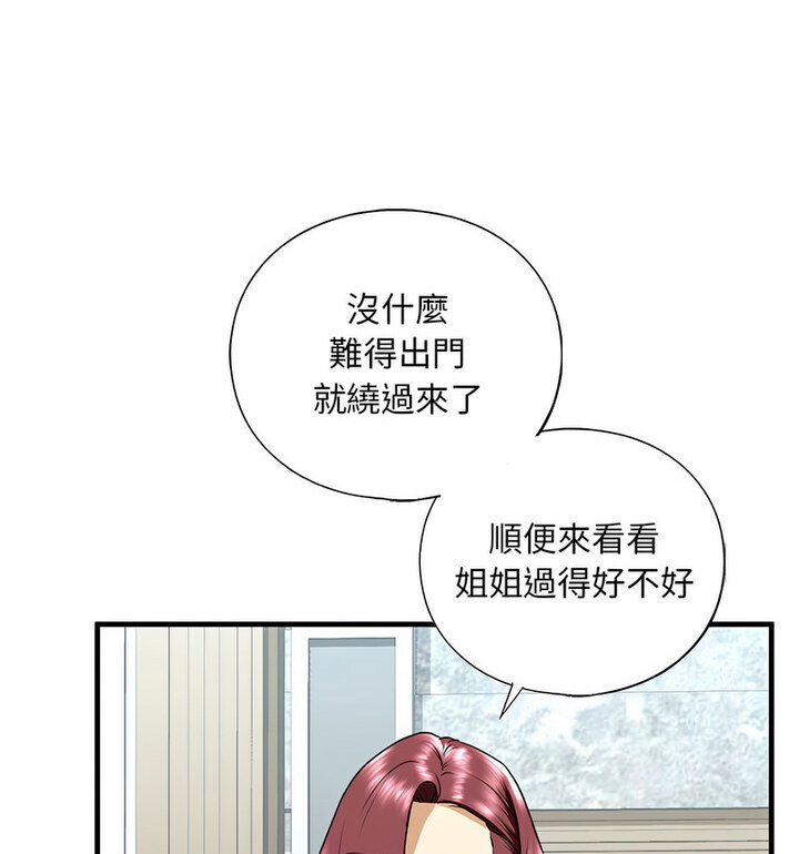 第15话 - 第139.jpg页